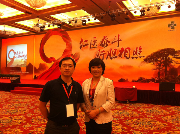 郑东海与北京伟达中医肿瘤医院郑伟鸿常务副院长在吴老90华诞现场