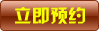 阴茎癌护理措施 阴茎癌护理措施